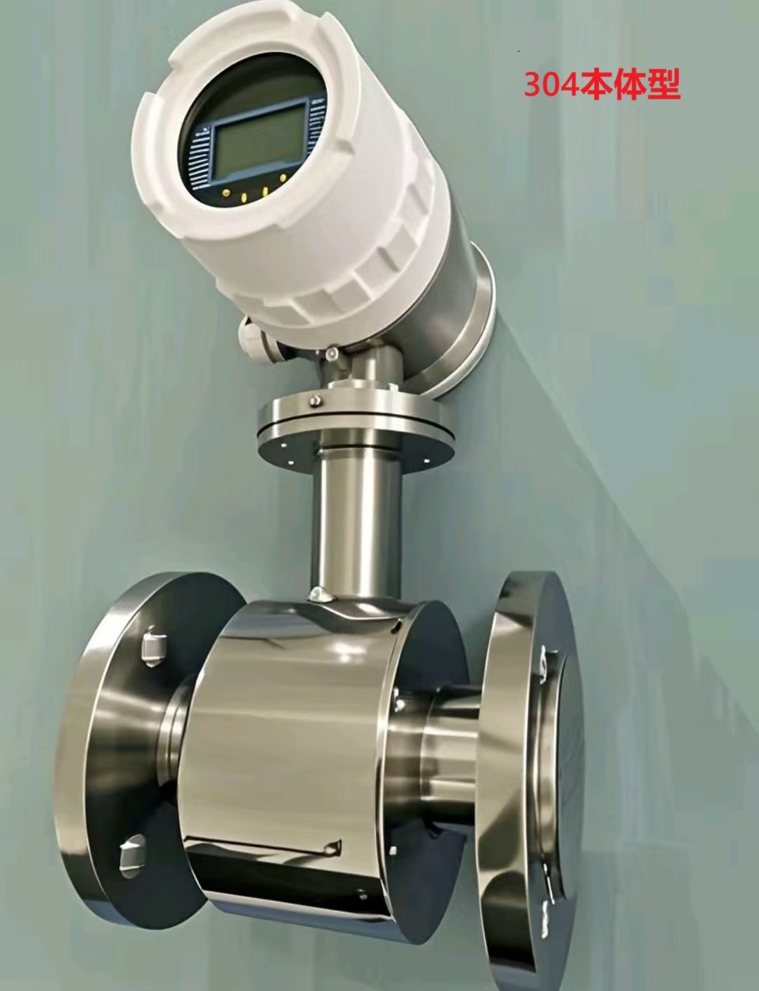 电磁流量计 冷热量表